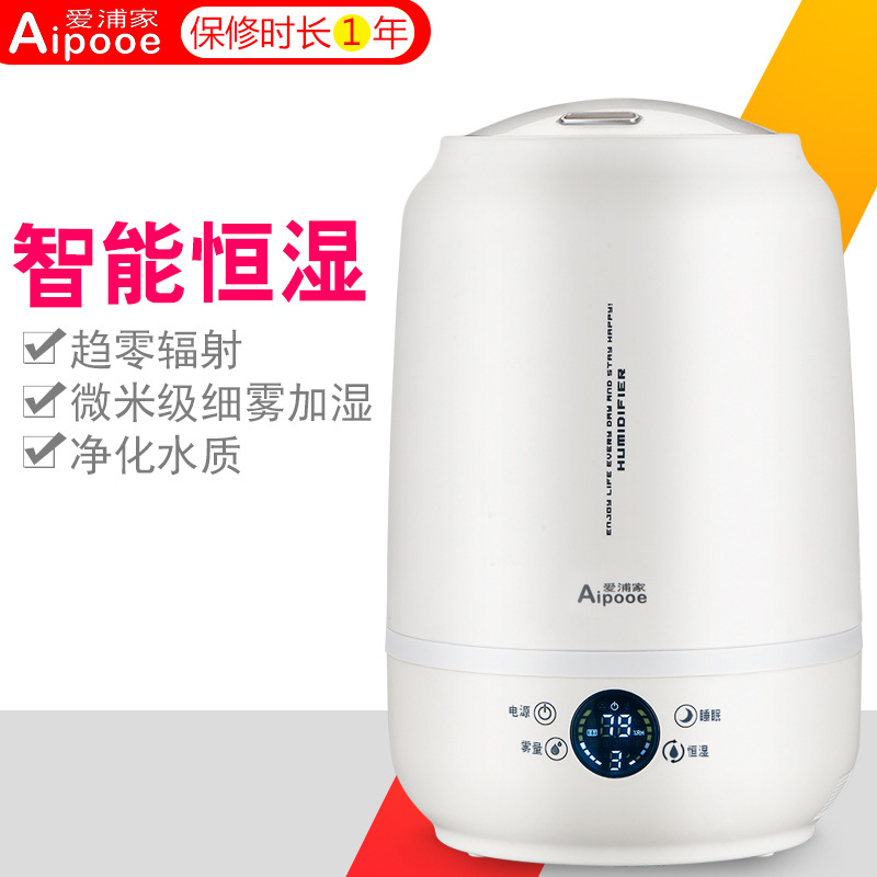 新款智能加湿器家用静音空气净化器香薰机超声波大容量触控雾化器