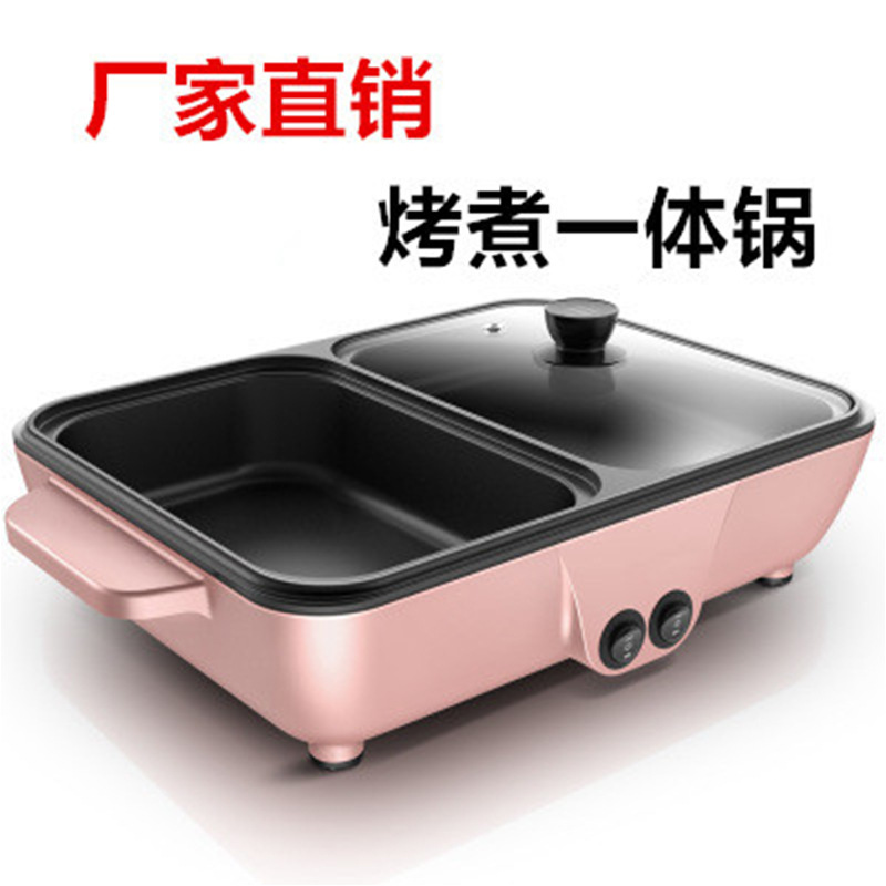 电火锅涮烤一体不粘锅电烤盘料理