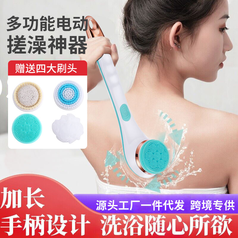 洗澡器沐浴刷搓澡器自动无线软毛