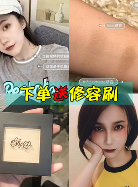 韩国BBIA修容阴影鼻影哑光灰调8号自然omega孝真推荐10g2号大容量