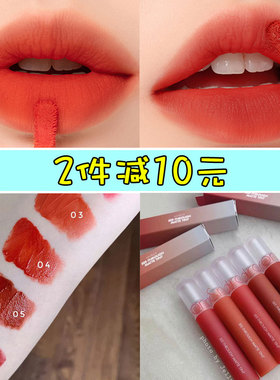 韩国ROMAND薄纱透视唇釉透明盖易上色持久不晕染丝绒哑光显白包邮