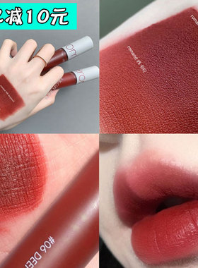 ROMAND柔魅得哑光唇釉唇彩轻薄丝绒雾面闵赛伦水润保湿镜面唇彩