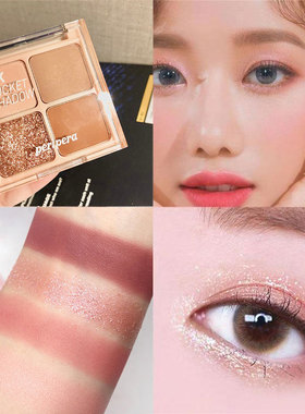 新色菲丽菲拉peripera ink四色眼影盘大地色干玫瑰色哑光珠光新手