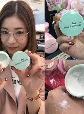 韩国The Saem得鲜薄荷散粉蜜粉哑光持久控油清爽透明定妆粉包邮