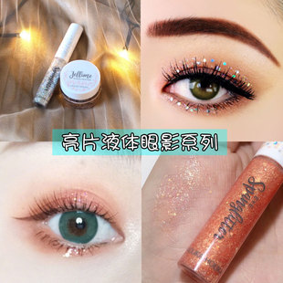 韩国Holika Holika人鱼闪闪珠光大亮片液体眼影/啫喱水润麻薯高光