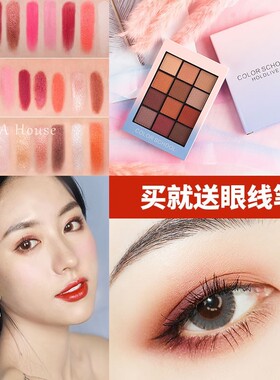 HOLD LIVE暮光之城日落玫瑰12色眼影盘人鱼姬南瓜色大地橘色包邮