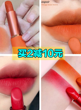 现货espoir19年限量版口红橘色胡萝卜色红棕色OR407小辣椒色rd202