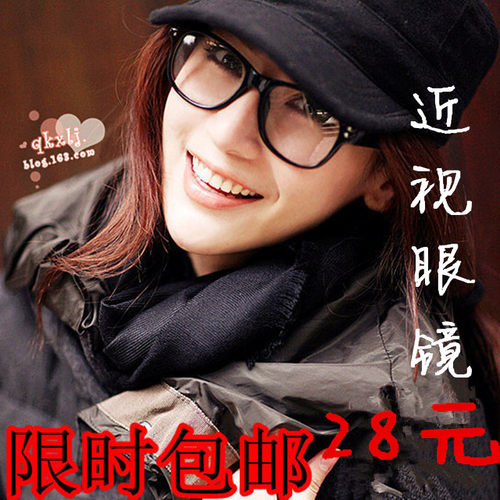 男女全框成品近视眼镜
