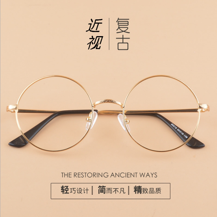 复古金属圆形近视眼镜框女配防辐射防蓝光平光镜男250度成品近视