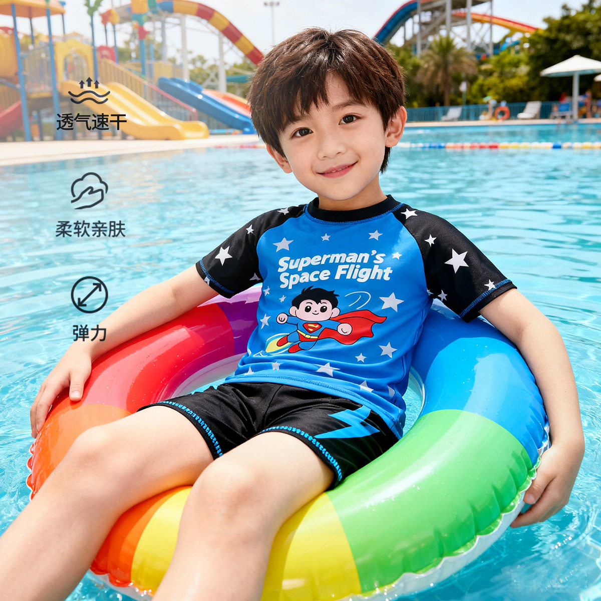 男童泳衣新款开心超人卡通印花套装游泳衣泳裤分体速干学生套装,童装/婴儿装/亲子装,泳衣裤,淘宝优惠券,粉丝福利购,淘宝优惠卷