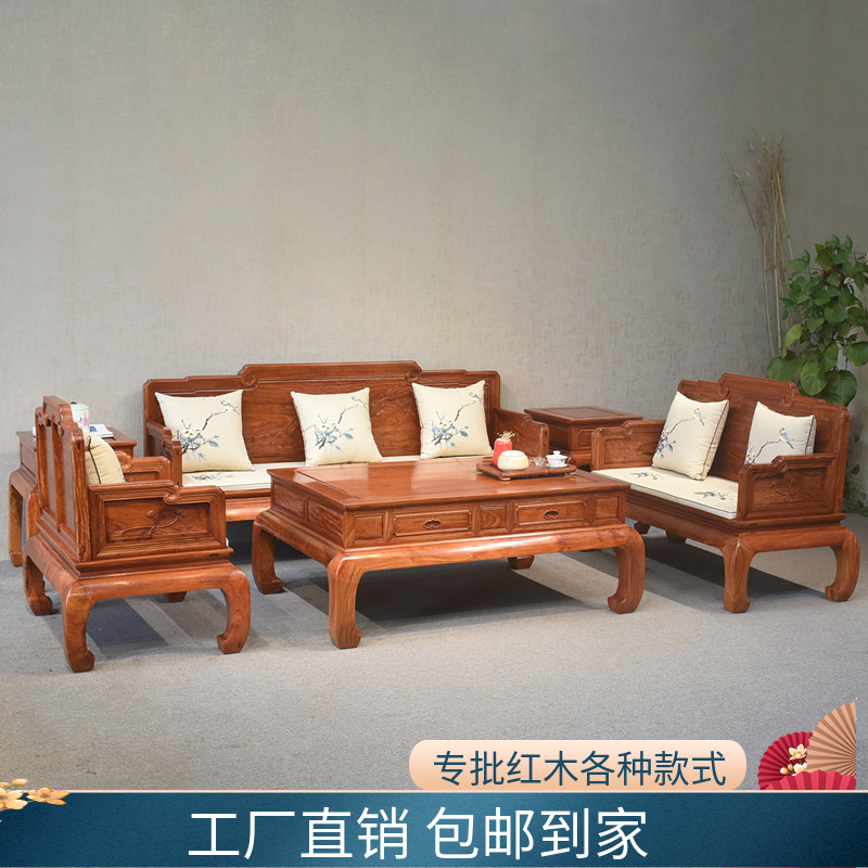 红木沙发大果紫檀中式榫卯缅花