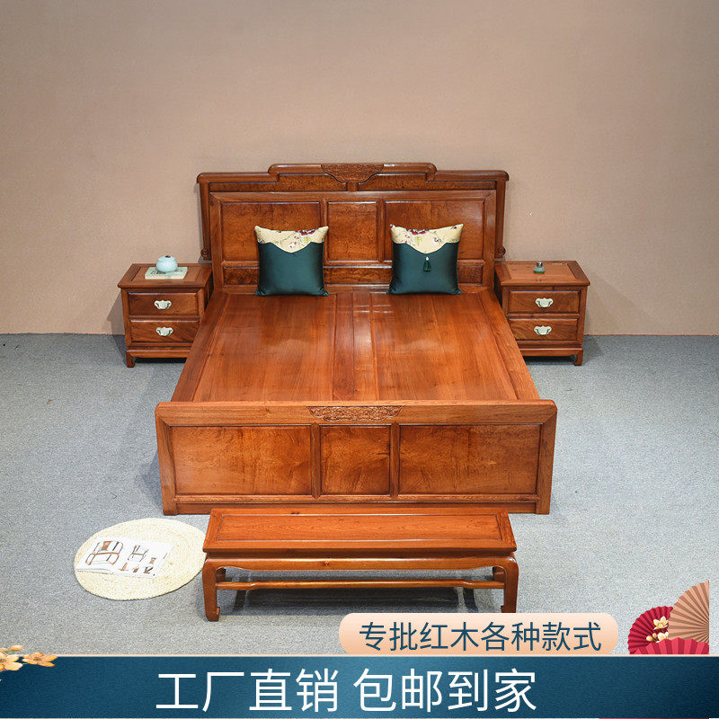 实木双人大床红木家具缅甸花梨木中式卧室红木床大果紫檀加厚箱式