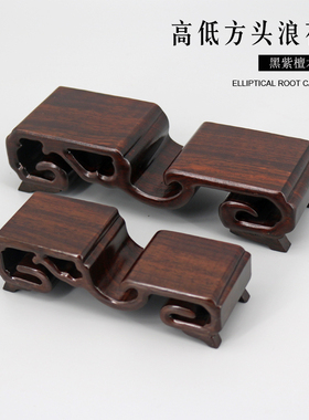 红木工艺品小摆件底座书卷几 奇玉石印章核桃迷你茶壶底座实木托