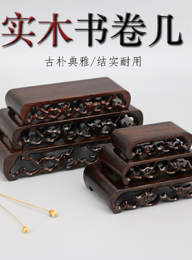 雕刻黑梓木长方形紫砂茶壶书卷