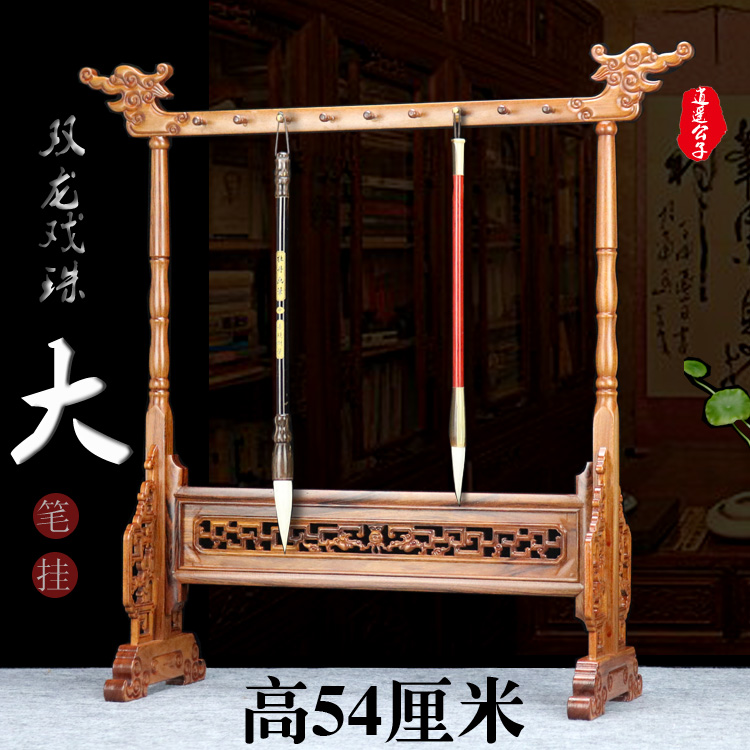 实木雕刻大号笔挂毛笔架挂大笔酸枝木龙头文房四宝高红木创意复古