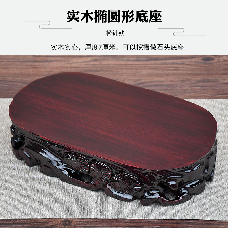 实木实心可挖槽石头底座