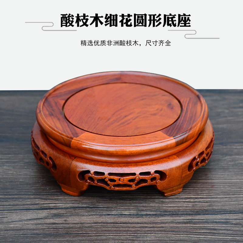 红木圆形底座实木花瓶花盆鱼缸酒坛佛像茶壶奇石摆件大底座托盘架,家居饰品,木雕,淘宝优惠券,粉丝福利购,淘宝优惠卷