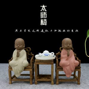 实木雕木质工艺礼品中式仿古微型迷你家具客厅装饰小屏风桌椅摆件