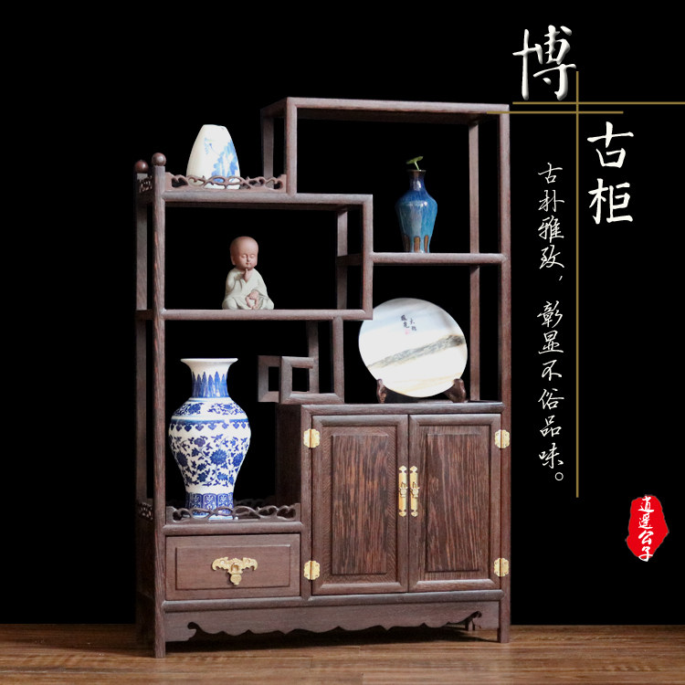 鸡翅木小博古架实木中式博物架红木多宝阁古董架置物架茶叶收纳柜_虎窝淘