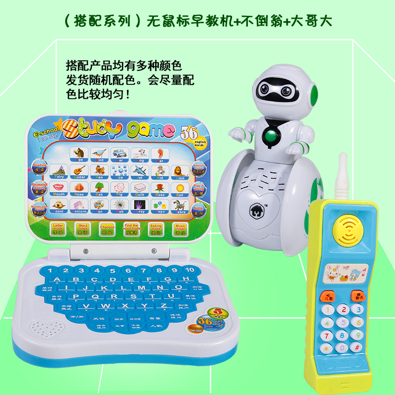 Ôç½Ìµã¶ÁµçÄÔÒæÖǹÊʵƹâ»úÒôÀÖѧϰӤÓ×±¦±¦Í¯¶ùƽ°åÍæ¾ß0-3Ëê