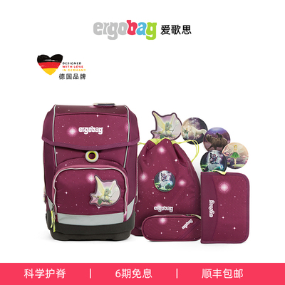 男女通用减负护脊小学生书包