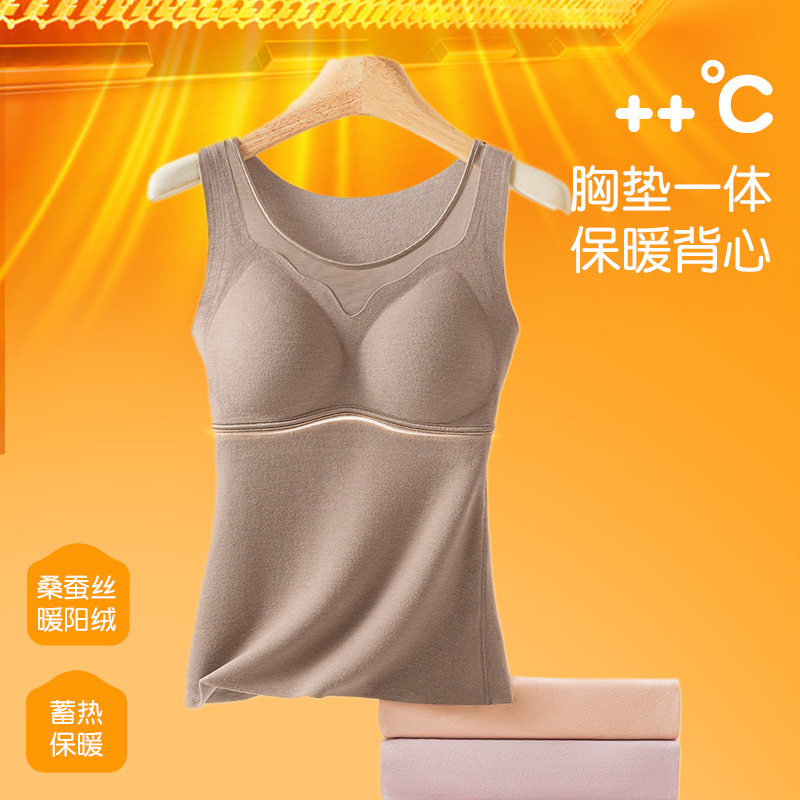秋冬内搭外穿保暖打底背心无痕聚拢塑身显瘦蚕丝固定杯发热内衣女