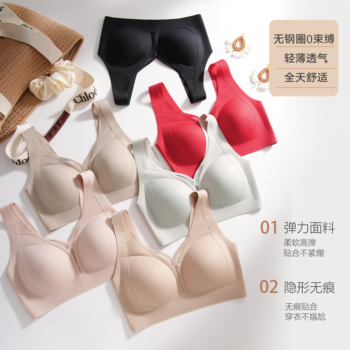 粉底液内衣女提拉无痕美背收副乳防下垂聚拢无扣背心式文胸罩大码