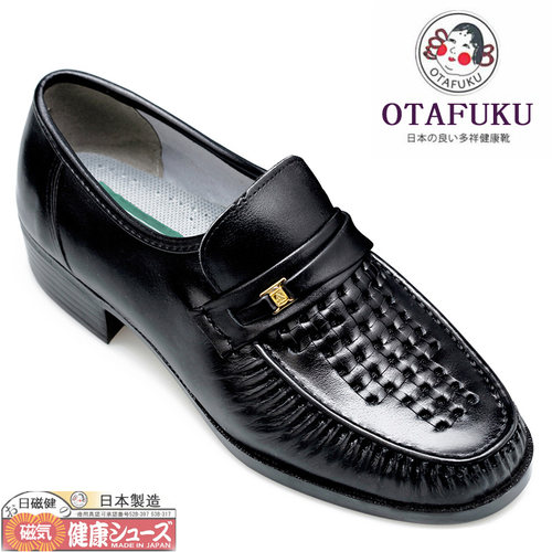 Otakufu日本健康鞋好多福打孔透气镂空凉鞋夏季新款磁疗保健皮鞋