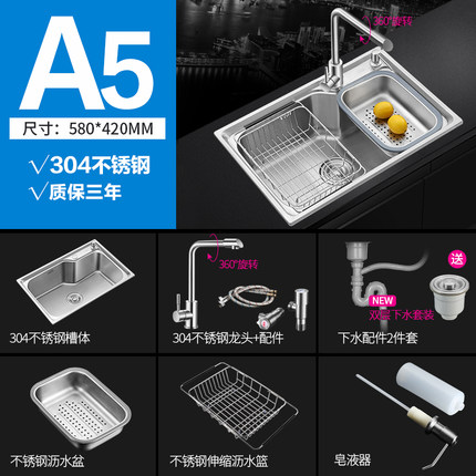 千家乐水槽单槽厨房洗菜盆加厚 304不锈钢洗菜池洗碗池大单槽套餐