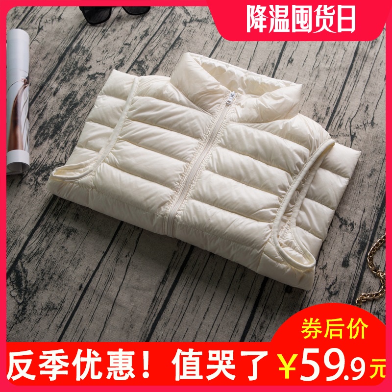2020反季清仓轻薄羽绒马甲立领坎肩短款大码妈妈马夹羽绒服女背心