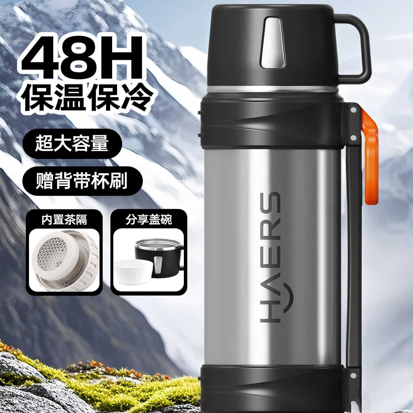 哈尔斯保温壶户外车载旅行不锈钢水壶大容量保温杯热水瓶2025新款