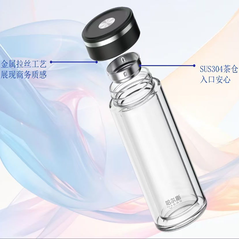 哈尔斯双层玻璃杯办公室泡茶水杯