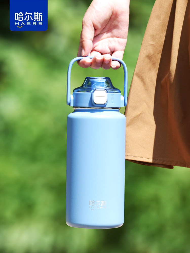 哈尔斯保温杯男女大容量便携水壶316不锈钢学生儿童户外吸管杯子
