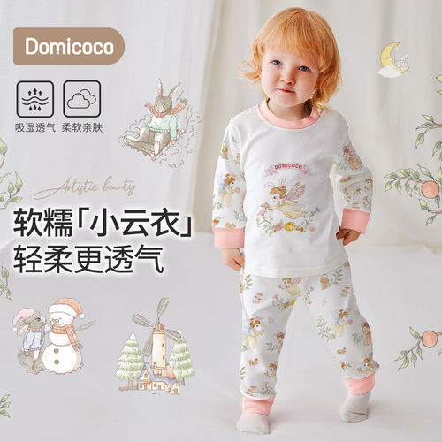 儿童秋衣卫生裤男童睡衣婴儿秋衣套装两件式纯棉宝宝保暖内衣