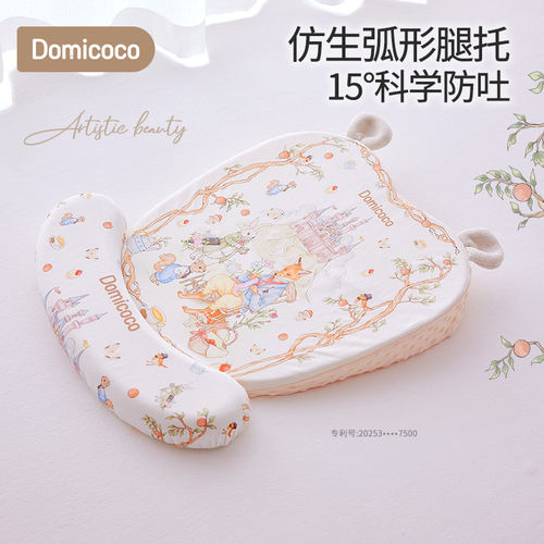 婴儿防吐奶斜坡垫防溢奶呛奶床垫宝宝倾斜躺靠垫哺乳神器
