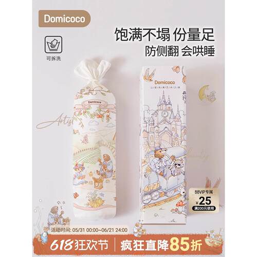 糖果安抚枕头婴儿侧睡靠背枕二月闹防惊跳吐奶哄睡神器