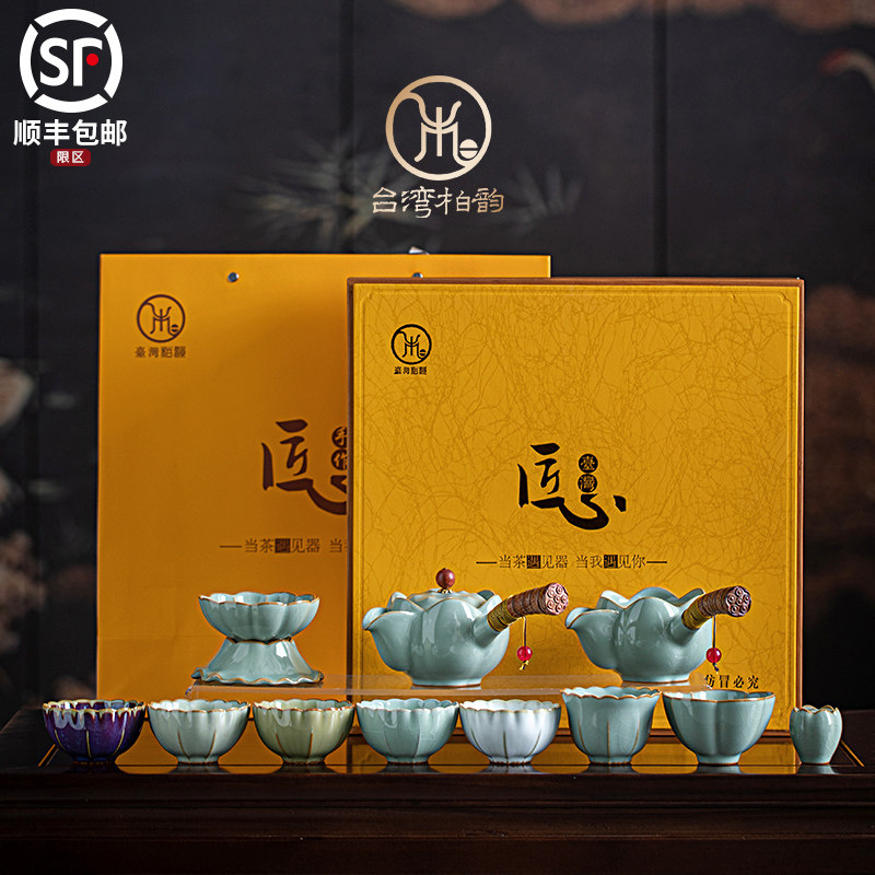 仿宋五大名窑高档礼品套装家用泡茶壶汝窑侧把壶汝瓷开片功夫茶具