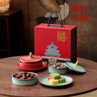 故宫红高档实用果盘礼盒国潮文创礼品送国外客户员工北京伴手礼物