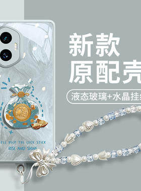 适用荣耀300手机壳2025新款200镜头100红色全包90外壳+防摔pro超火80女款带手链70小众高级感pr0小众60系列50