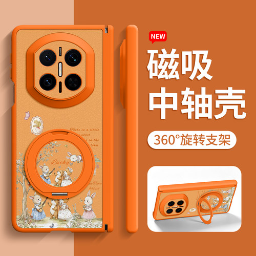 手绘可爱华为mate系列手机壳