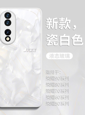 洛可可英文适用荣耀400手机壳新款200Pro华为荣耀300全包100防摔honor女款90全包80高级70玻璃小众pro十爆款