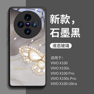 x100pro全包x100s镜头s100spro防摔pro 水墨鎏金蝴蝶适用vivox100手机壳新款 女高级感ultra钢化x90玻璃x90pro
