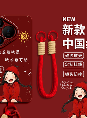 适用华为pura70手机壳p7全包p60新年p50的女款2024新款0ultra高级感p40带挂绳p30红色防摔高端Pro超薄保护套e