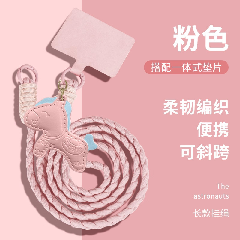 新款编制纯色马卡龙挂绳