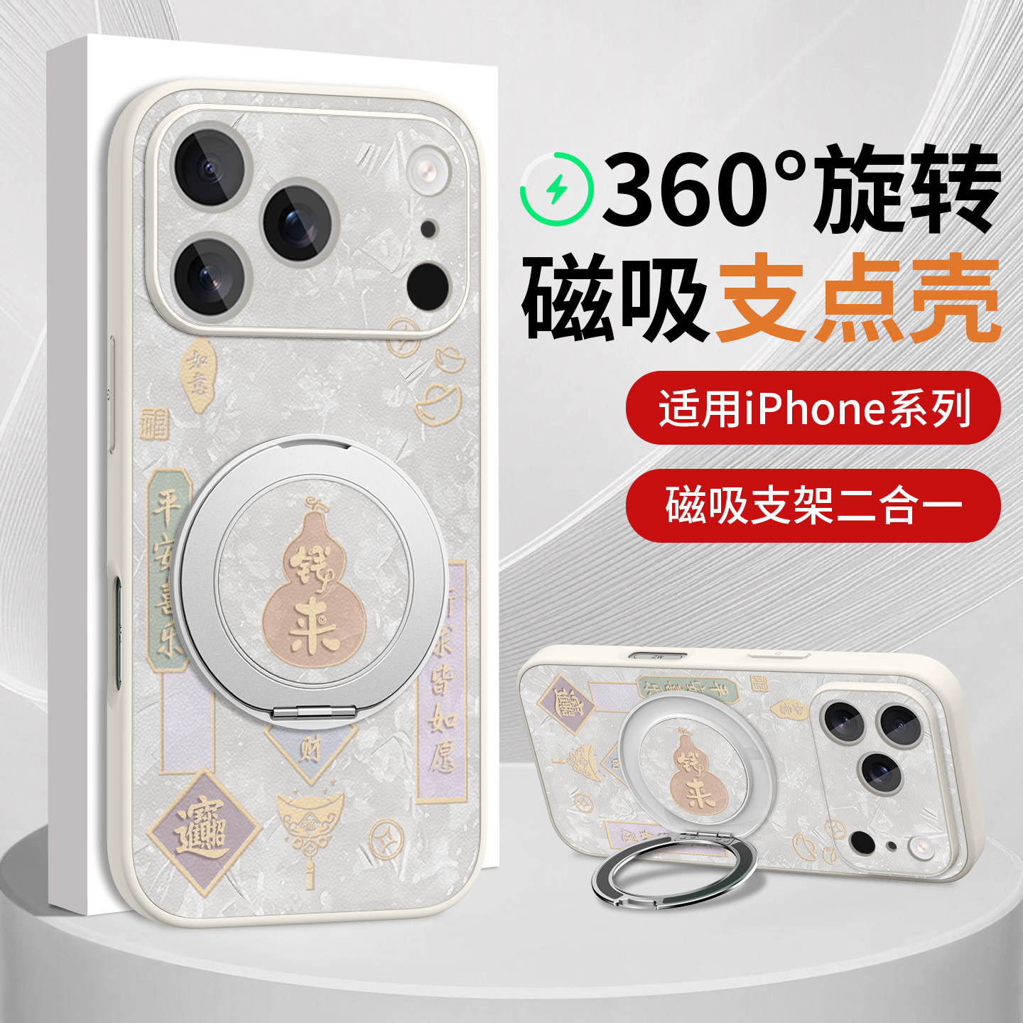 小羊皮新款支架手机壳