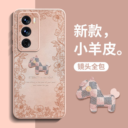 小马花纹适用opporeno11手机壳新款oppo全包reno12防摔pro款reno的10女款9皮纹8高级感7系列6手机套pro十0pp0