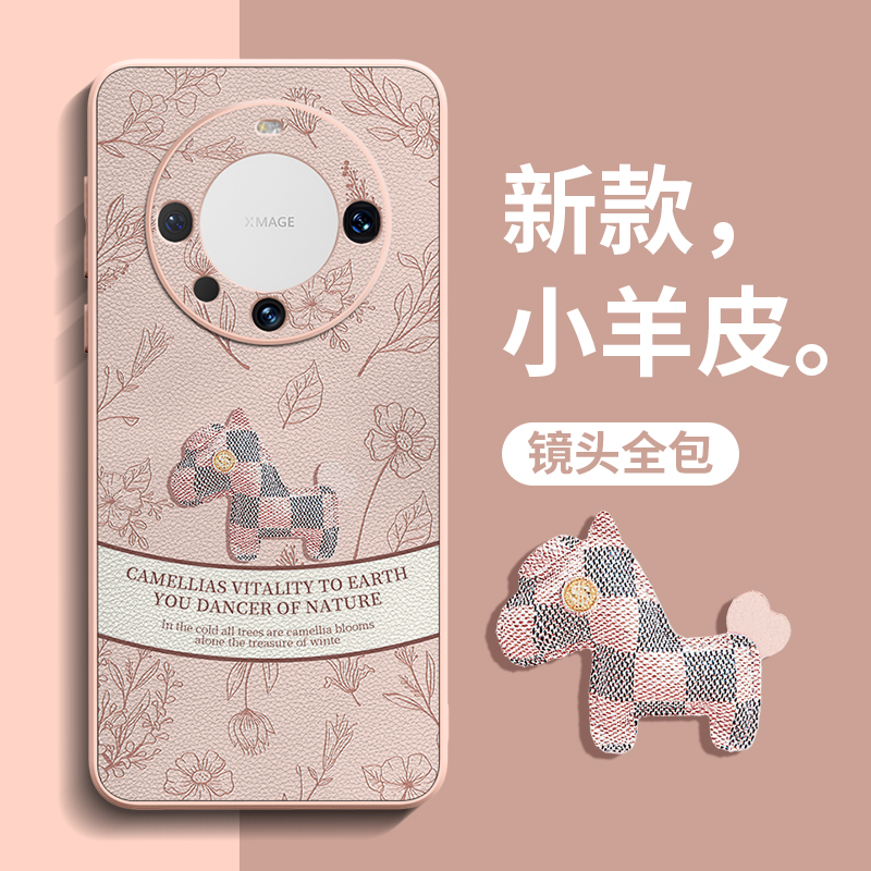 新款升级小羊皮手机壳