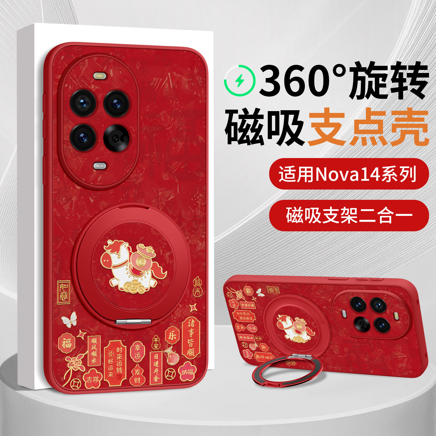 小羊皮新款支架手机壳