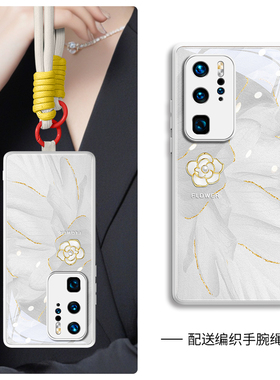 鎏金山茶花适用华为p40pro手机壳保护壳新款p40外壳p40pro手机套全包防摔p40pro+女高级感pro十带手绳玻璃pr0