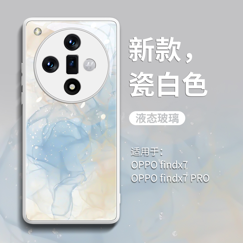 新款上市oppofindx系列玻璃壳